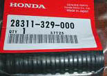 Honda 750 kickstart rubber